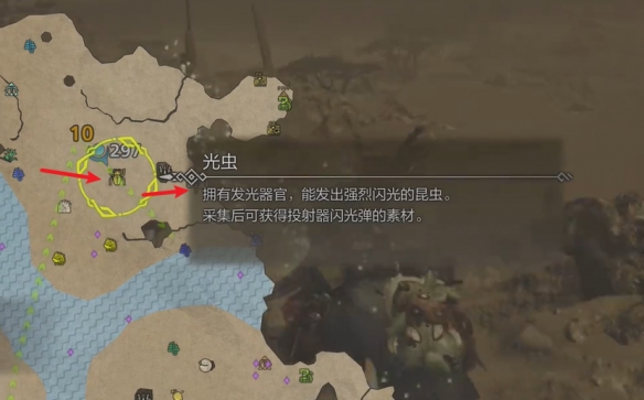怪物獵人荒野營(yíng)地在哪-怪物獵人荒野營(yíng)地位置攻略