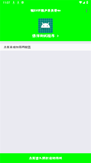 蘭陵王弱網(wǎng)參數(shù)和平精英