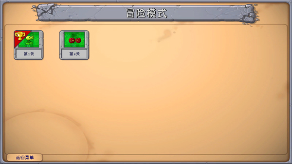植物大戰(zhàn)僵尸融合版最新版
