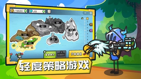 小兵戰(zhàn)爭無限金幣中文版