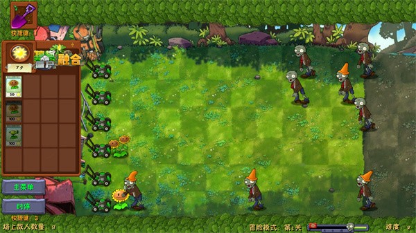 植物大戰(zhàn)僵尸融合二創(chuàng)版