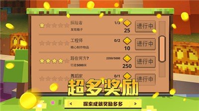 像素神秘世界3D免廣告
