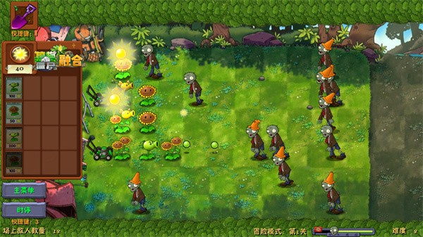 植物大戰(zhàn)僵尸融合二創(chuàng)版