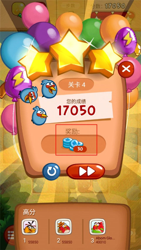 憤怒的小鳥爆破內購版最新版