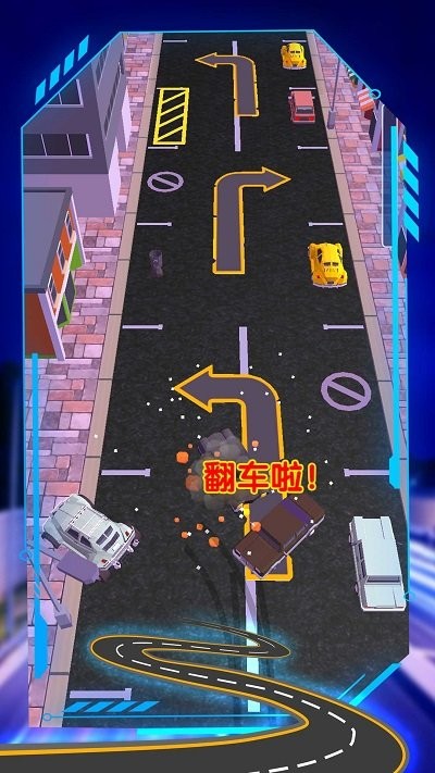 極速青春終極狂飆