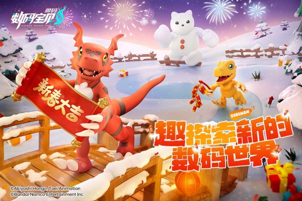 數(shù)碼寶貝源碼內(nèi)購版