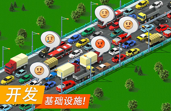 大都市游戲最新版安卓版