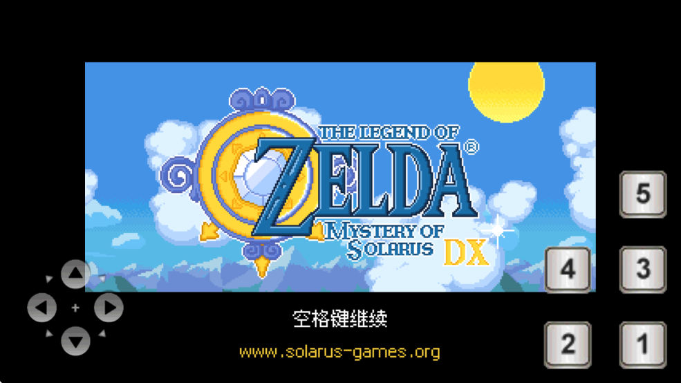 塞爾達傳說太陽神戰(zhàn)士之謎DX
