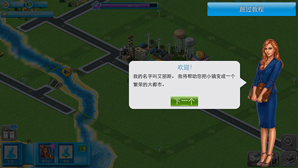 大都市游戲最新版安卓版