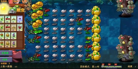 植物大戰(zhàn)僵尸融合二創(chuàng)版高數(shù)帶我飛