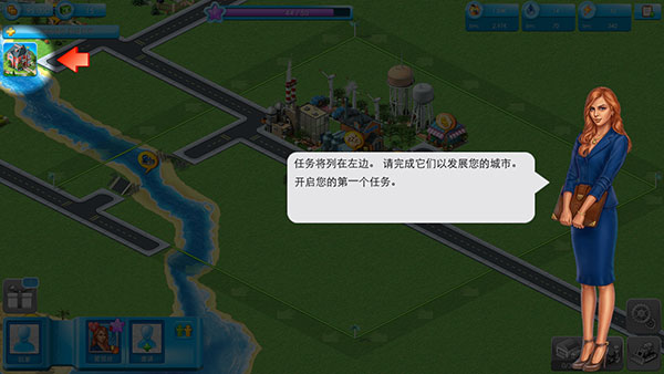 大都市游戲最新版安卓版