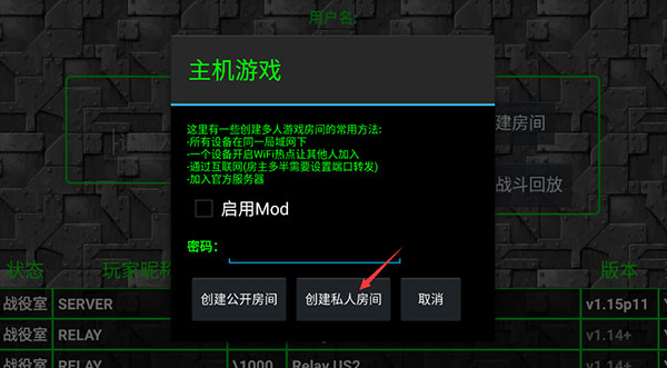 鐵銹戰爭正式版