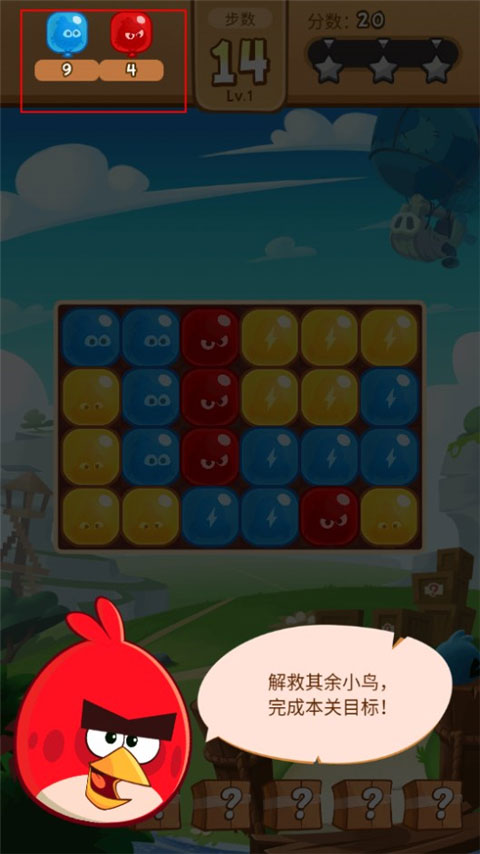 憤怒的小鳥爆破內購版最新版