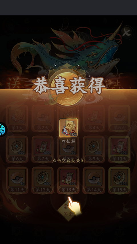 次元戰(zhàn)爭(zhēng)買斷版