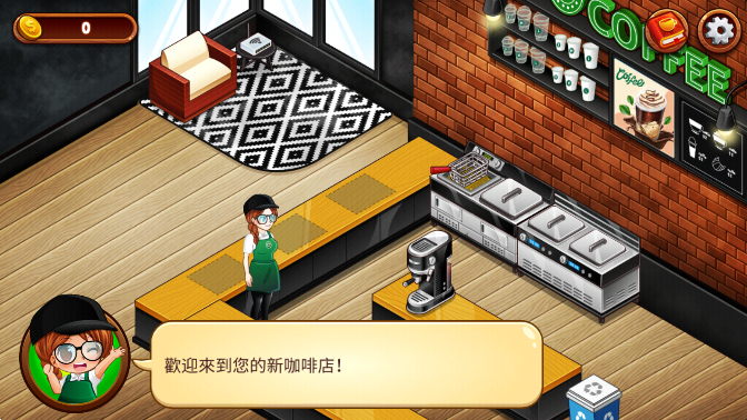 咖啡廳大作戰無限金幣鉆石版