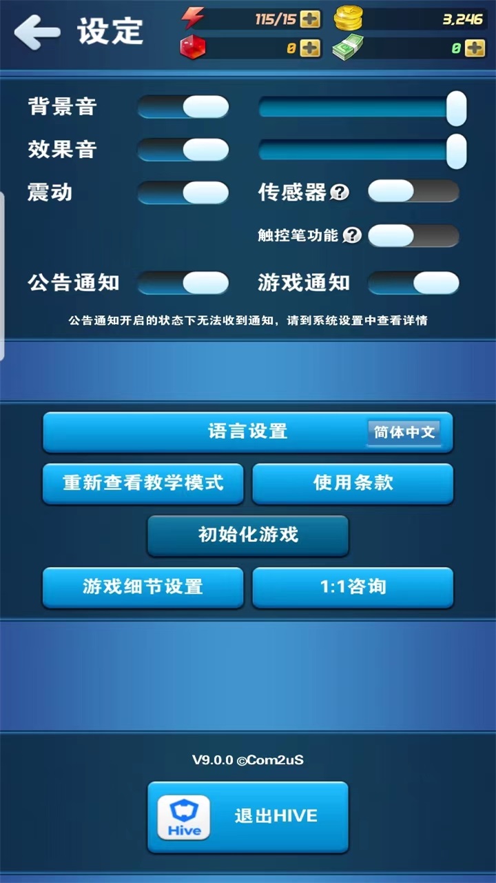 釣魚發燒友2025最新版