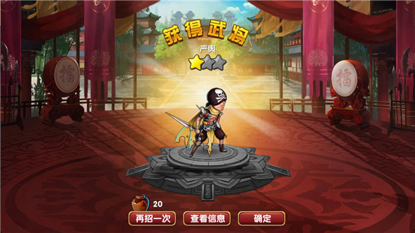 三國(guó)的后裔2025最新版