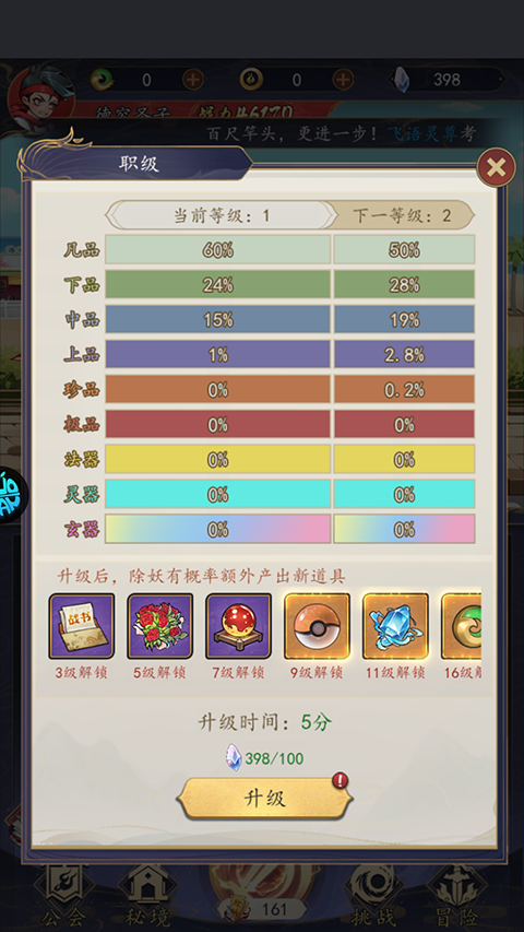 次元戰(zhàn)爭(zhēng)買斷版