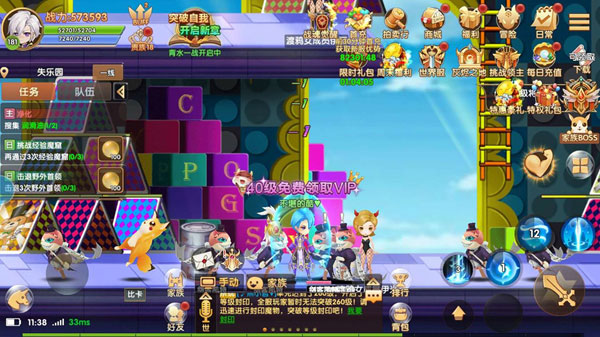 彩虹物語內購版