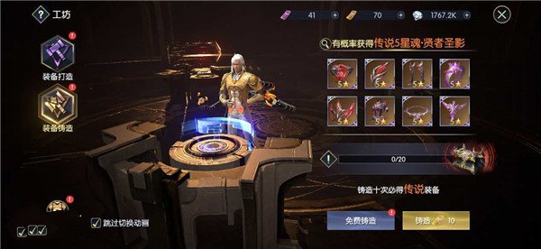 戰神遺跡無限鉆石