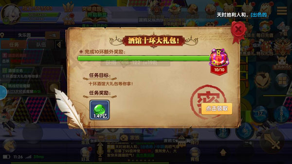 彩虹物語內購版