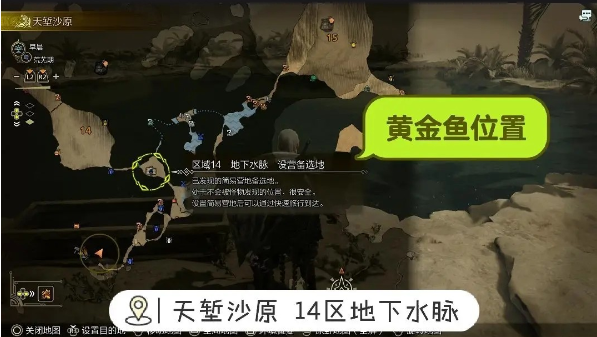 怪物獵人荒野釣魚支線任務(wù)怎么做-怪物獵人荒野釣魚支線任務(wù)流程一覽