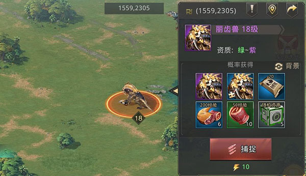 巨獸戰場無限鉆石金幣版