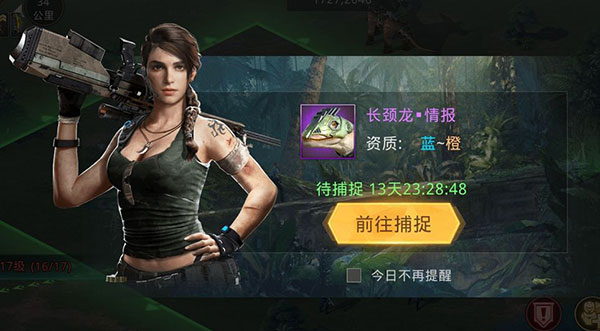 巨獸戰場無限鉆石金幣版