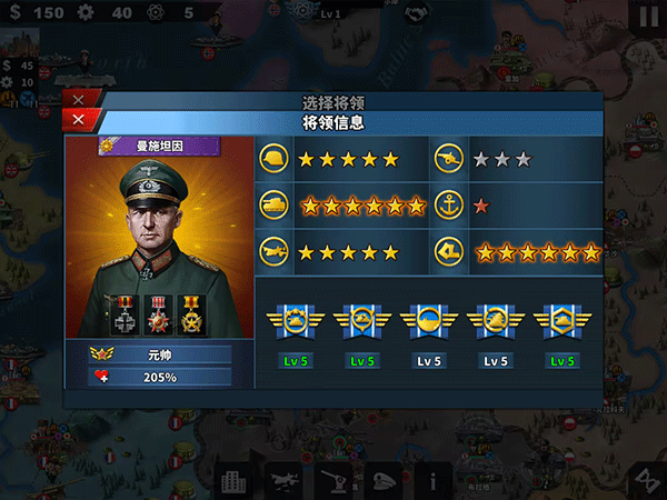 世界征服者4榮光mod最終版