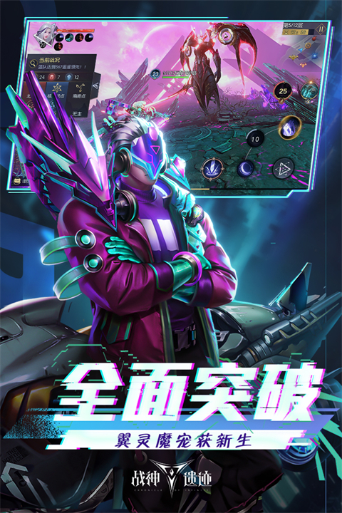 戰神遺跡無限鉆石