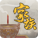 家族崛起與傳承作弊菜單修改器版