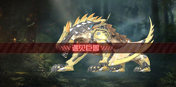 巨獸戰場無限鉆石金幣版