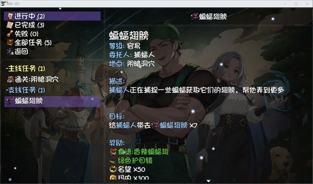 再刷一把2手機版