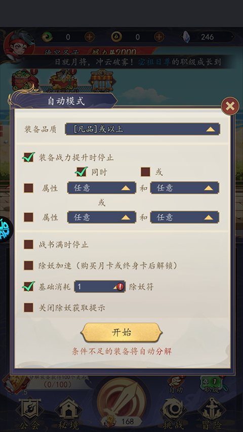 次元戰(zhàn)爭(zhēng)買斷版