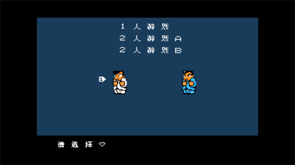 熱血物語手機(jī)版