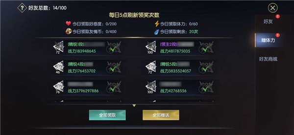 戰神遺跡無限鉆石