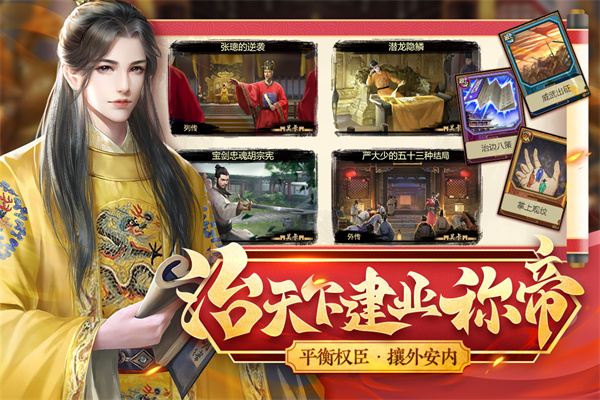 豪杰成長計劃無限鉆石版無限資源