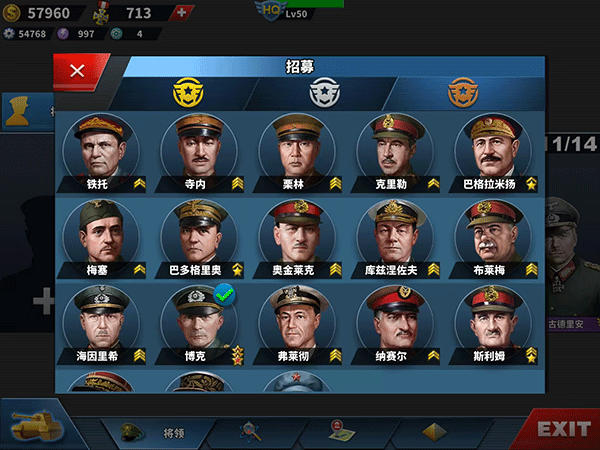世界征服者4榮光mod最終版