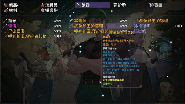 再刷一把2手機版