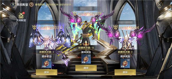 戰神遺跡無限鉆石