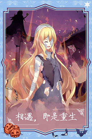 燃燒我的灰姑娘漢化版
