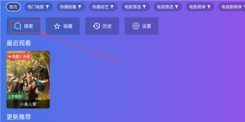 飯太硬