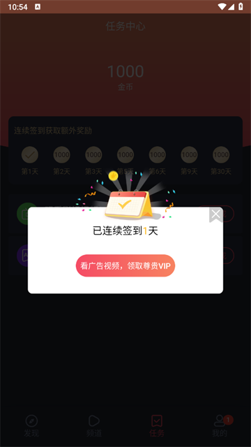 動(dòng)漫共和國(guó)純享版