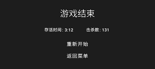道士先生手機版