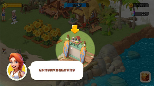 家庭農(nóng)場探險國際服