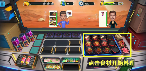 模擬餐廳無限金幣版
