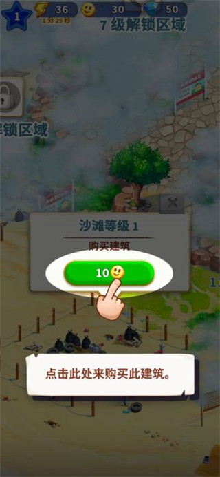 旅游小鎮無限鉆石