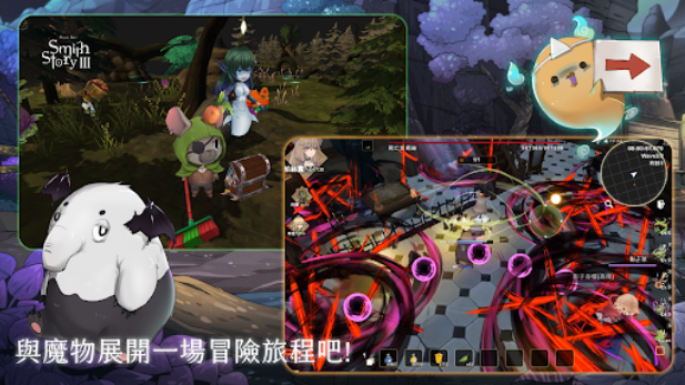 工匠物語3免廣告
