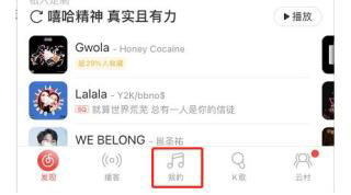 {name}=mp3音樂免費下載軟件手機版-mp3音樂免費下載網(wǎng)官網(wǎng)版v1.0.4最準(zhǔn)確的游戲名稱：無（該名稱并非游戲名稱，而是關(guān)于MP3音樂下載的軟件名稱）