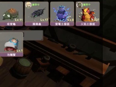 工匠物語3免廣告